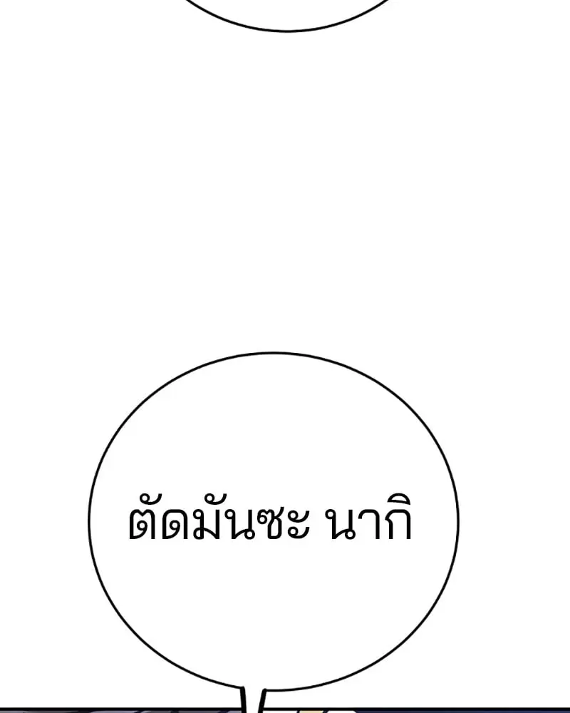 หน้า 135