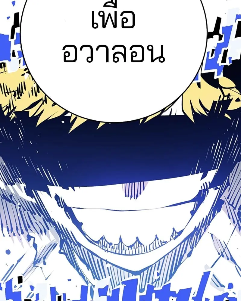 หน้า 137