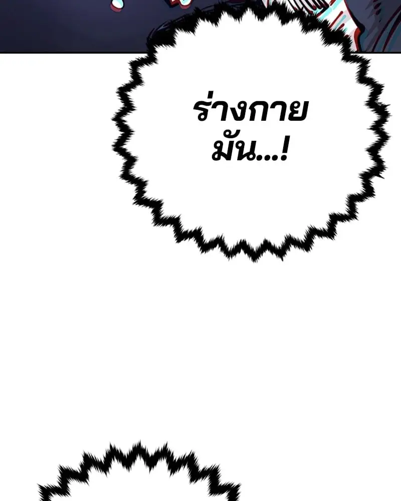 หน้า 142