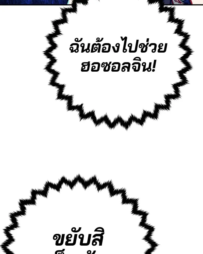 หน้า 144