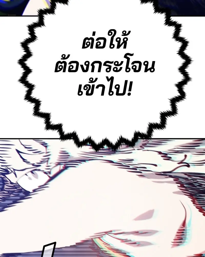 หน้า 146