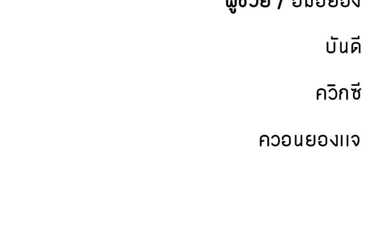 หน้า 167