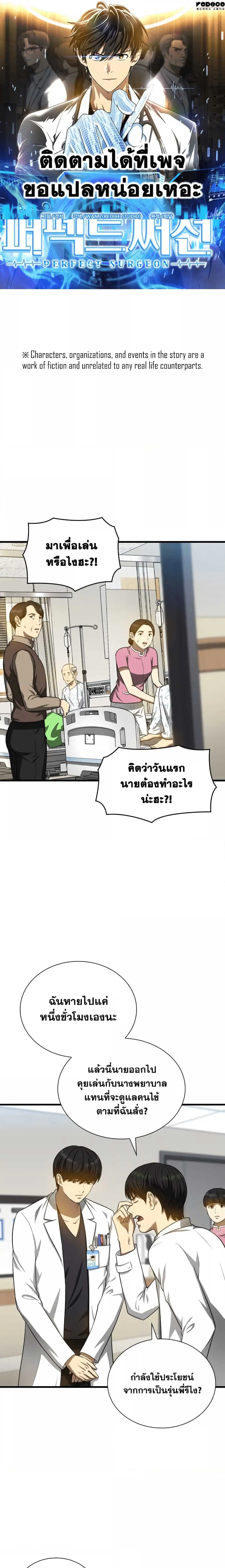 หน้า 1
