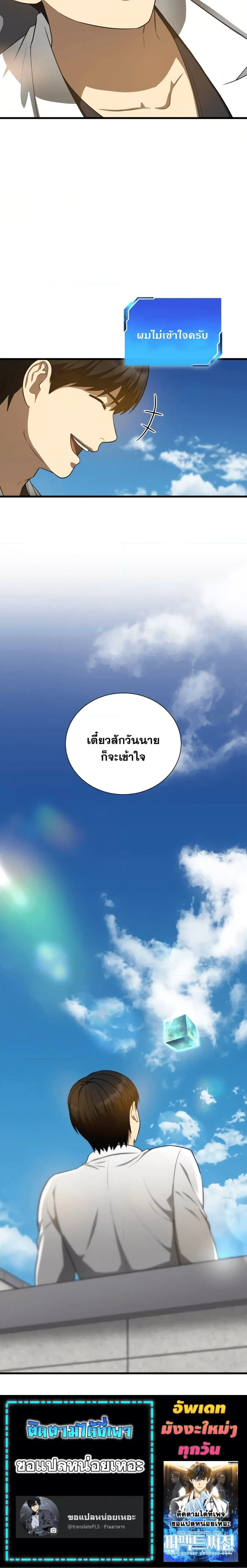 หน้า 25