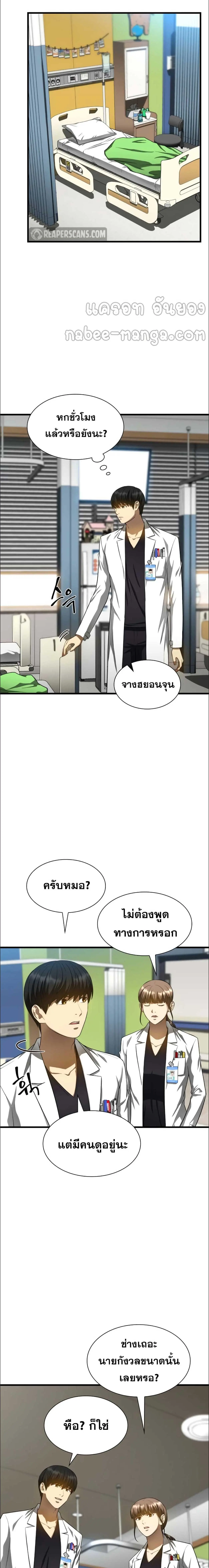 หน้า 2