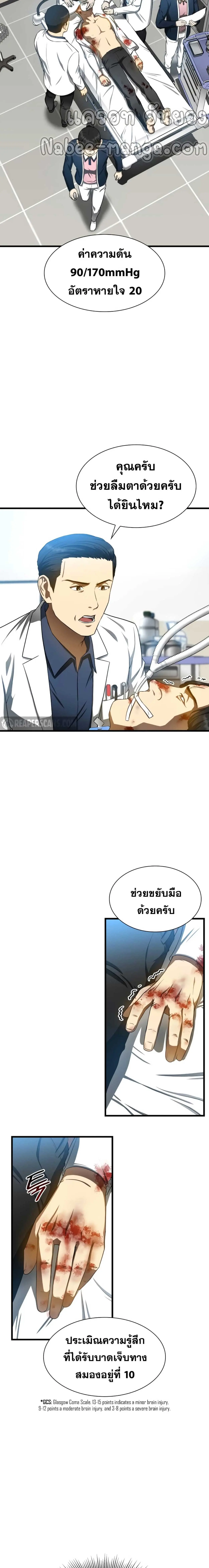หน้า 2