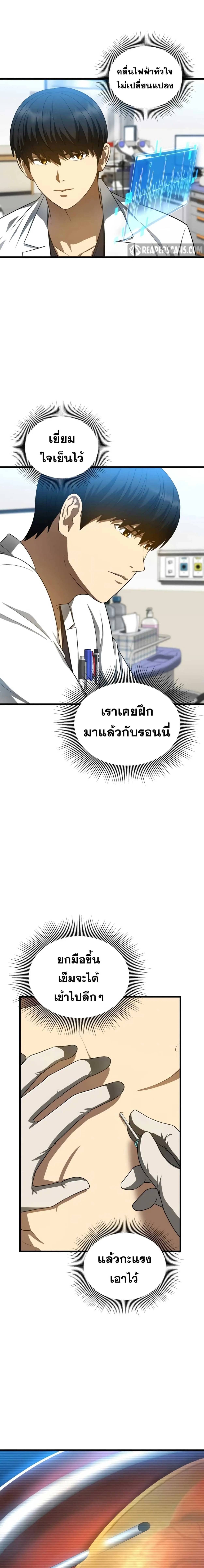 หน้า 18