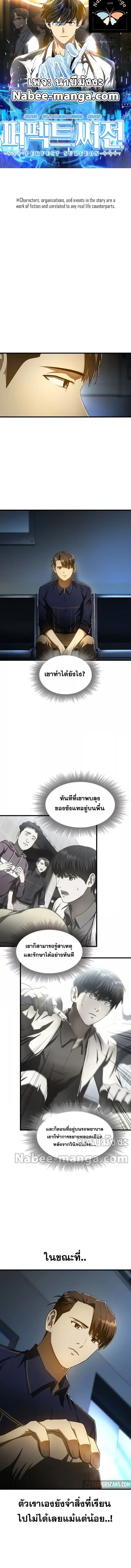 หน้า 1