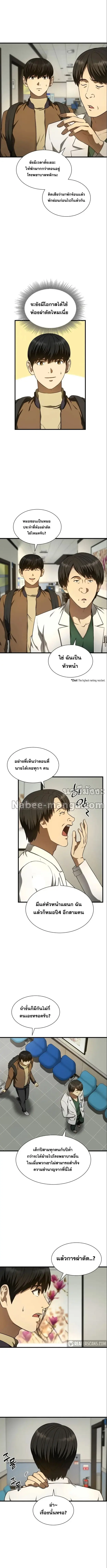 หน้า 3