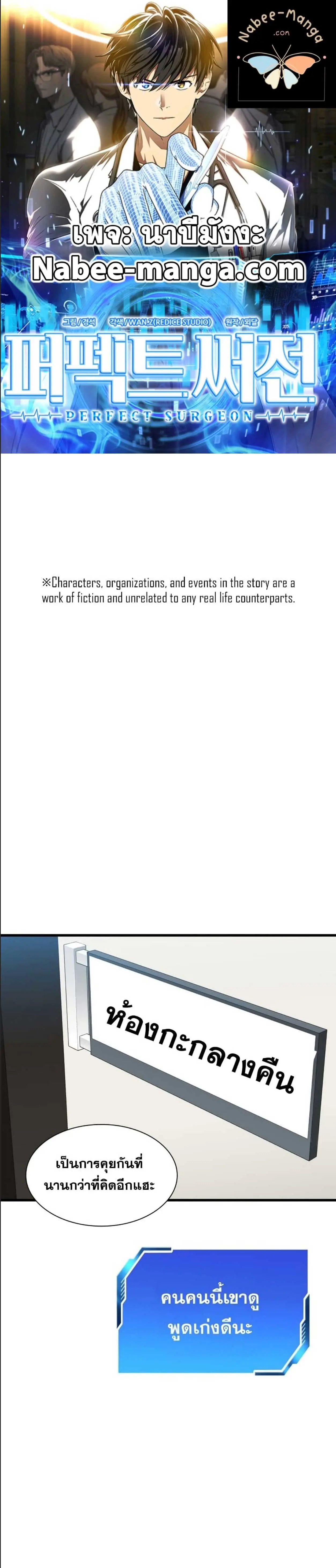 หน้า 1