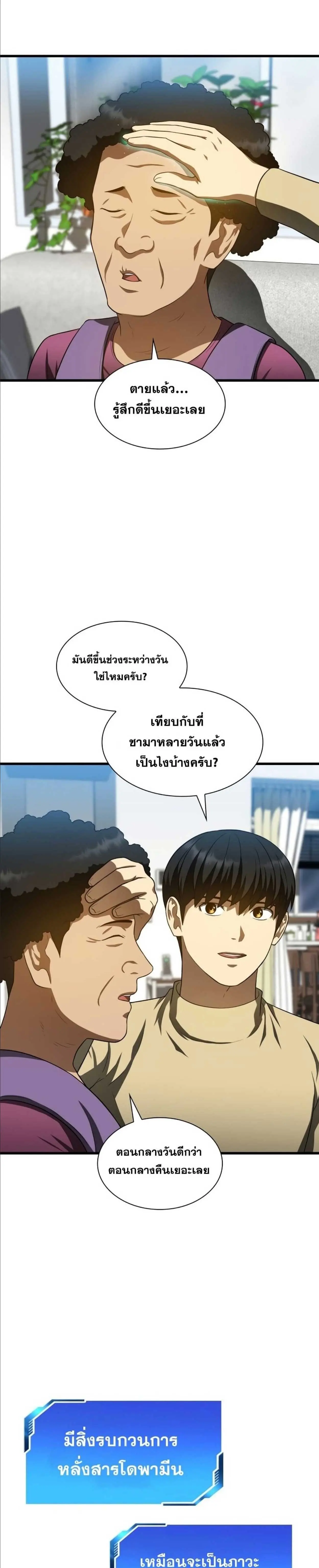 หน้า 18