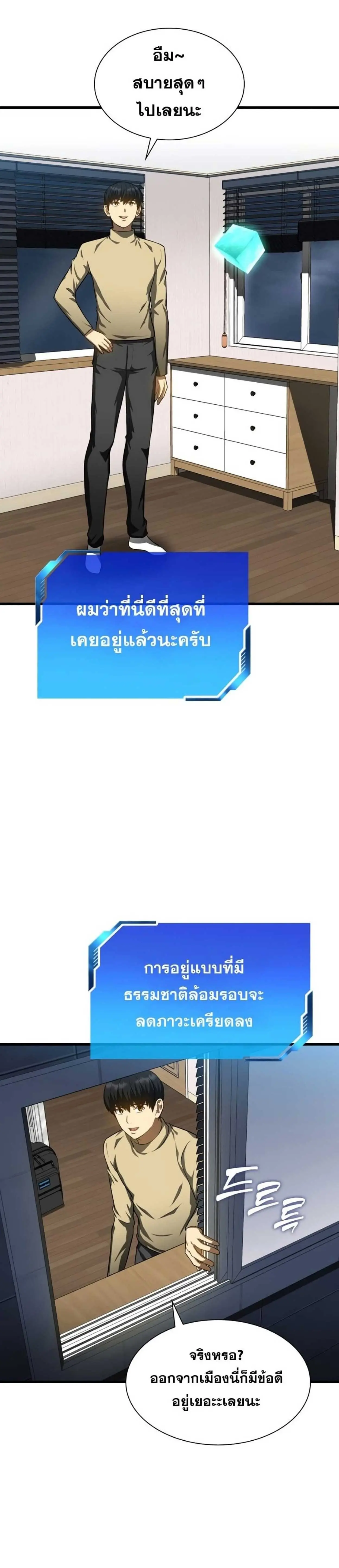 หน้า 25
