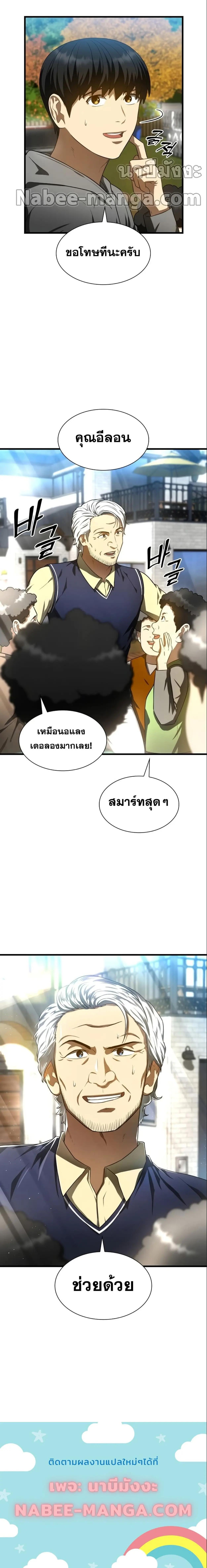 หน้า 29