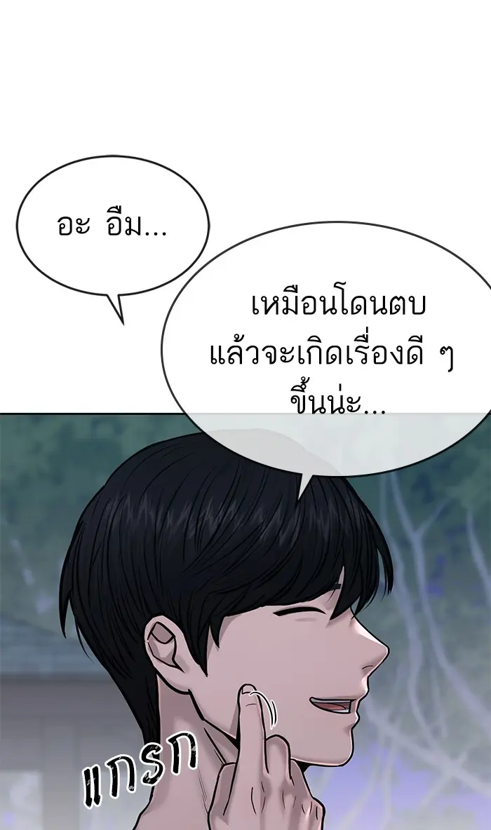 หน้า 71
