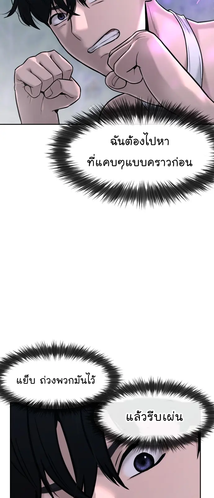 หน้า 72