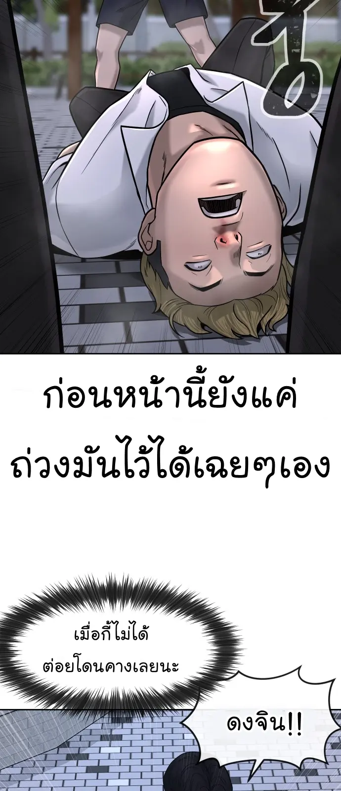 หน้า 78