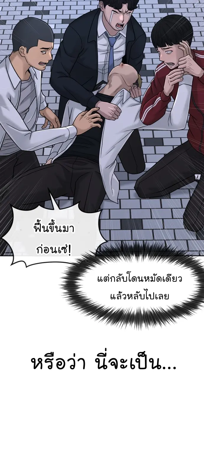 หน้า 80