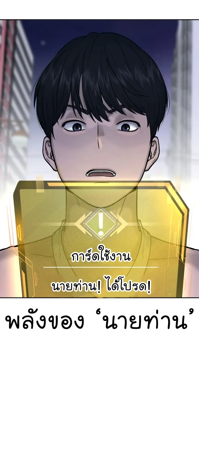 หน้า 82