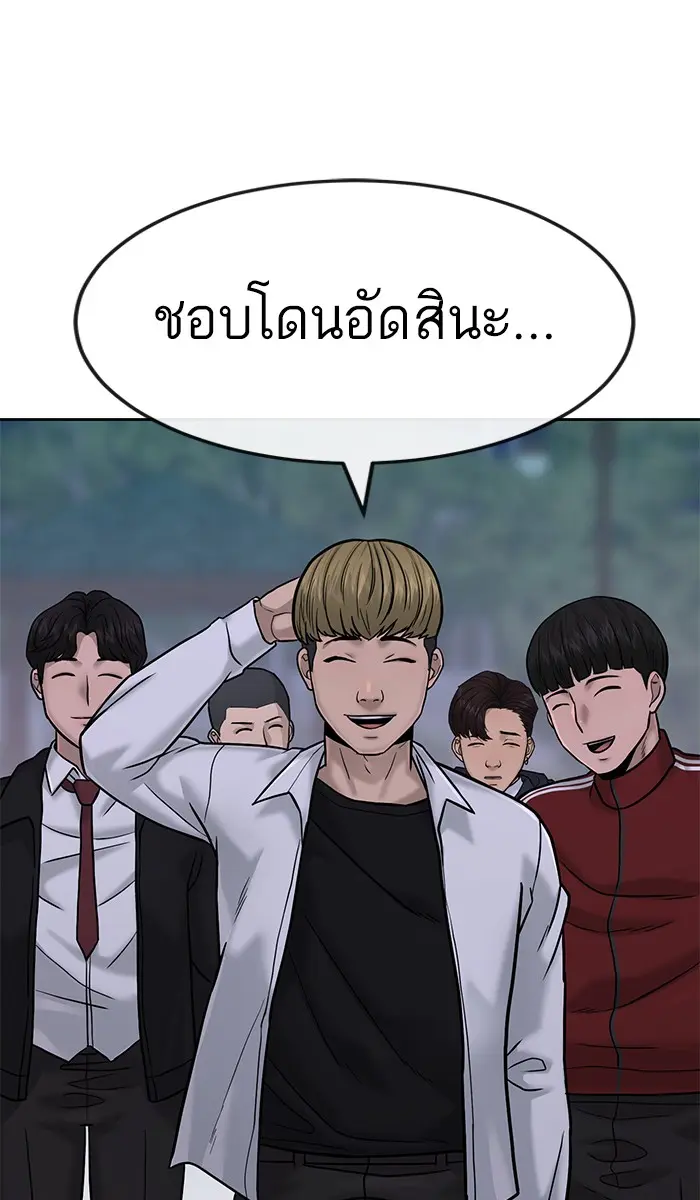 หน้า 83