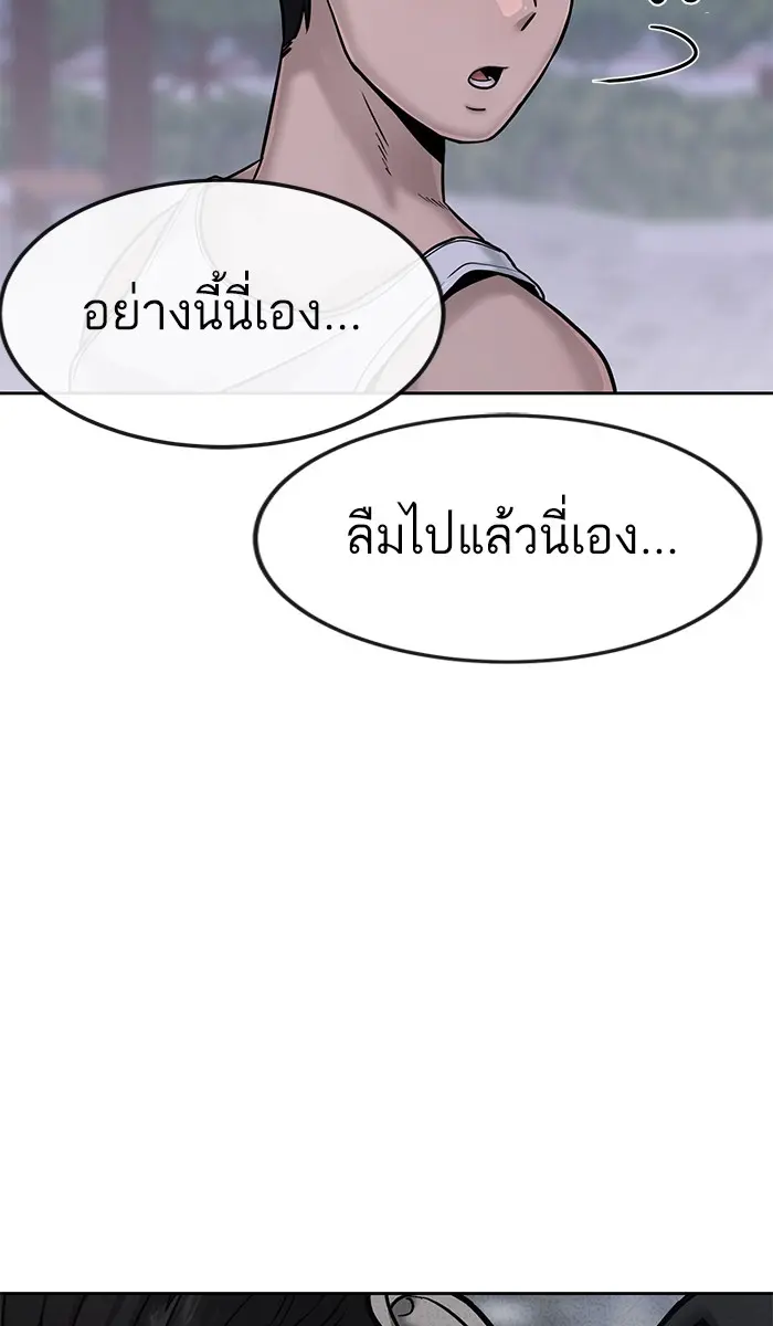 หน้า 87