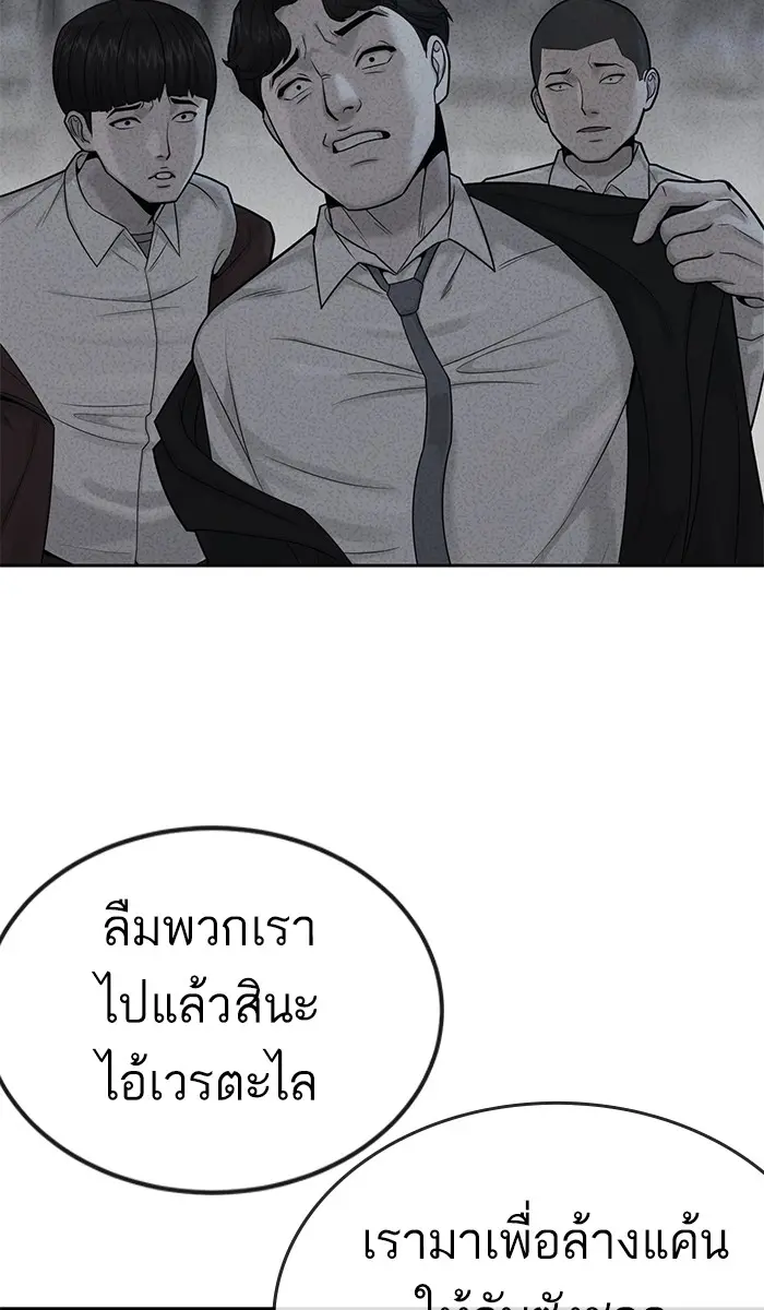 หน้า 91