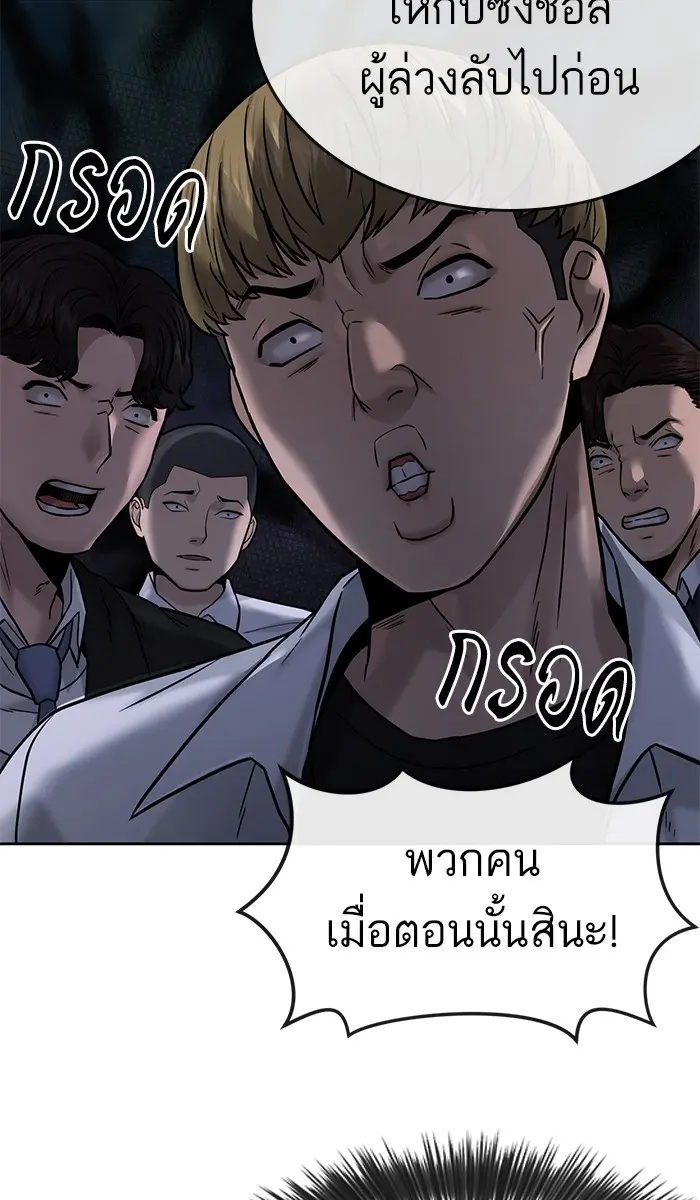 หน้า 93