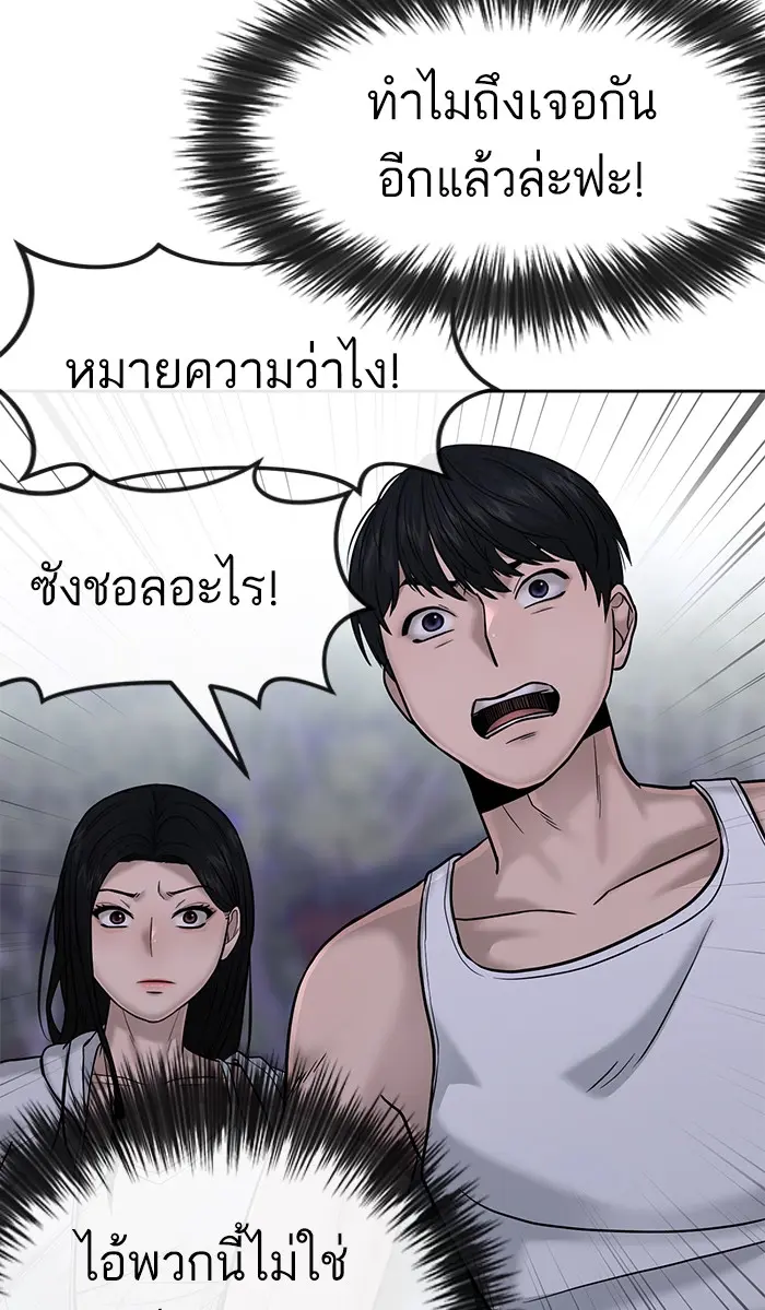 หน้า 95