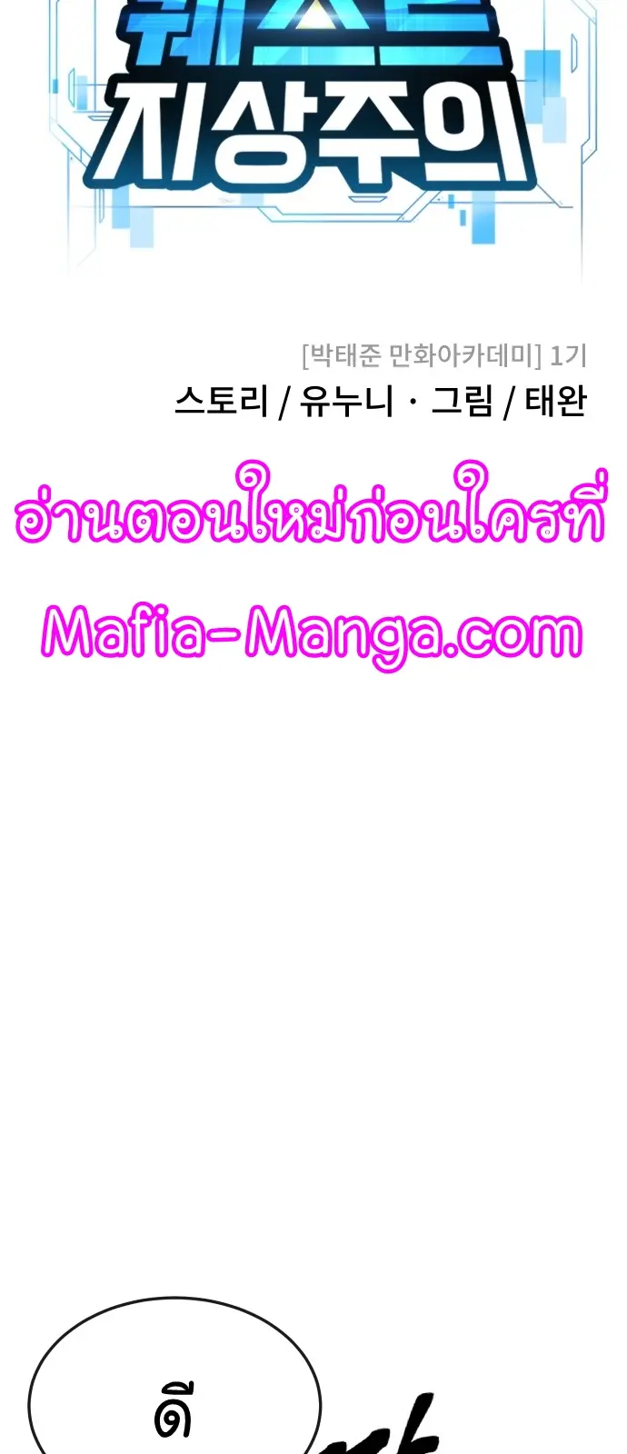 หน้า 96