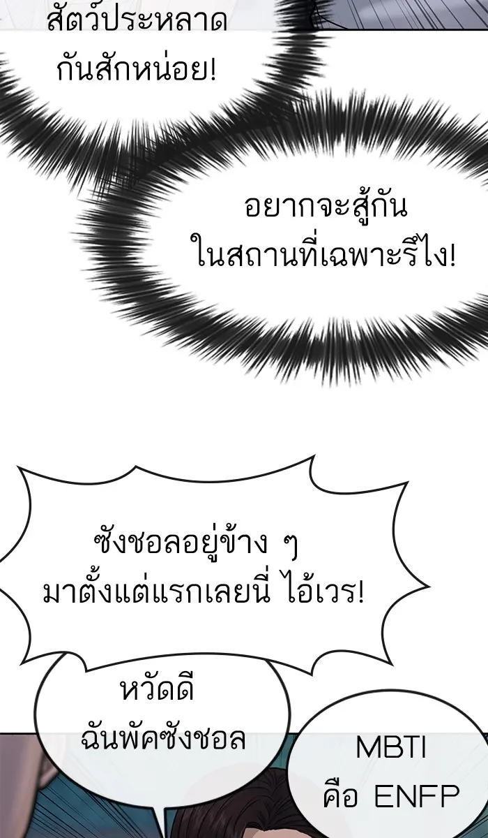 หน้า 97