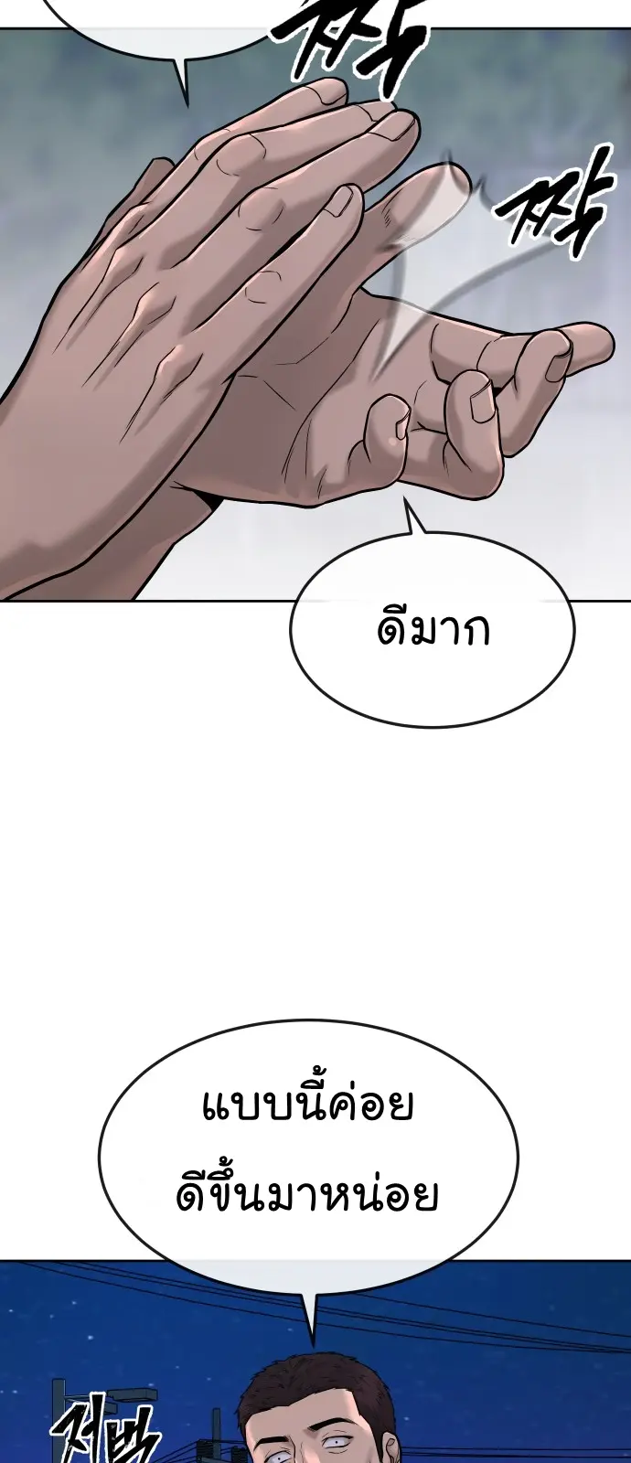 หน้า 98