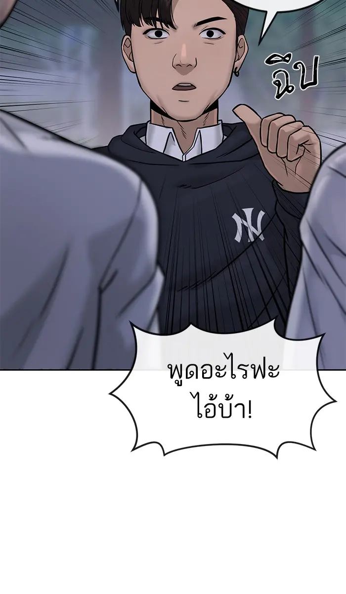 หน้า 99