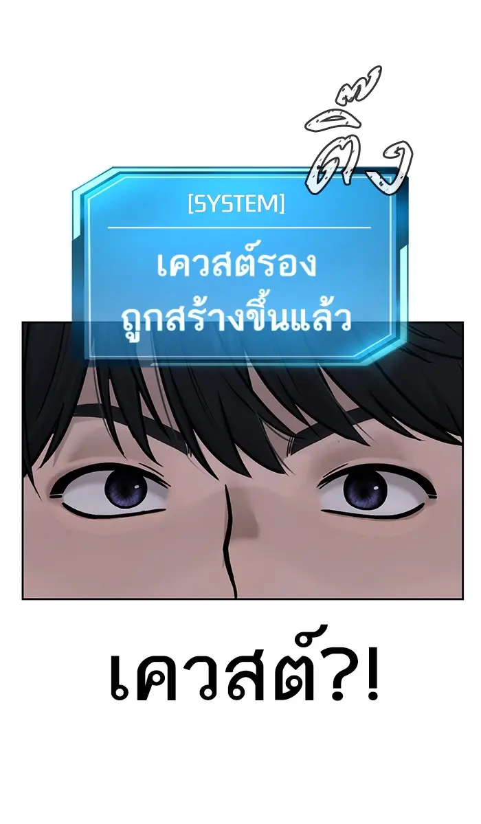 หน้า 101