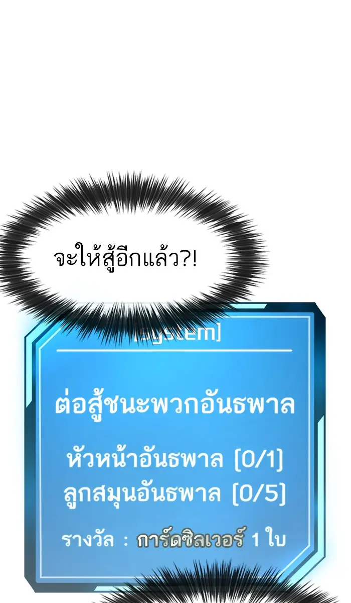 หน้า 103