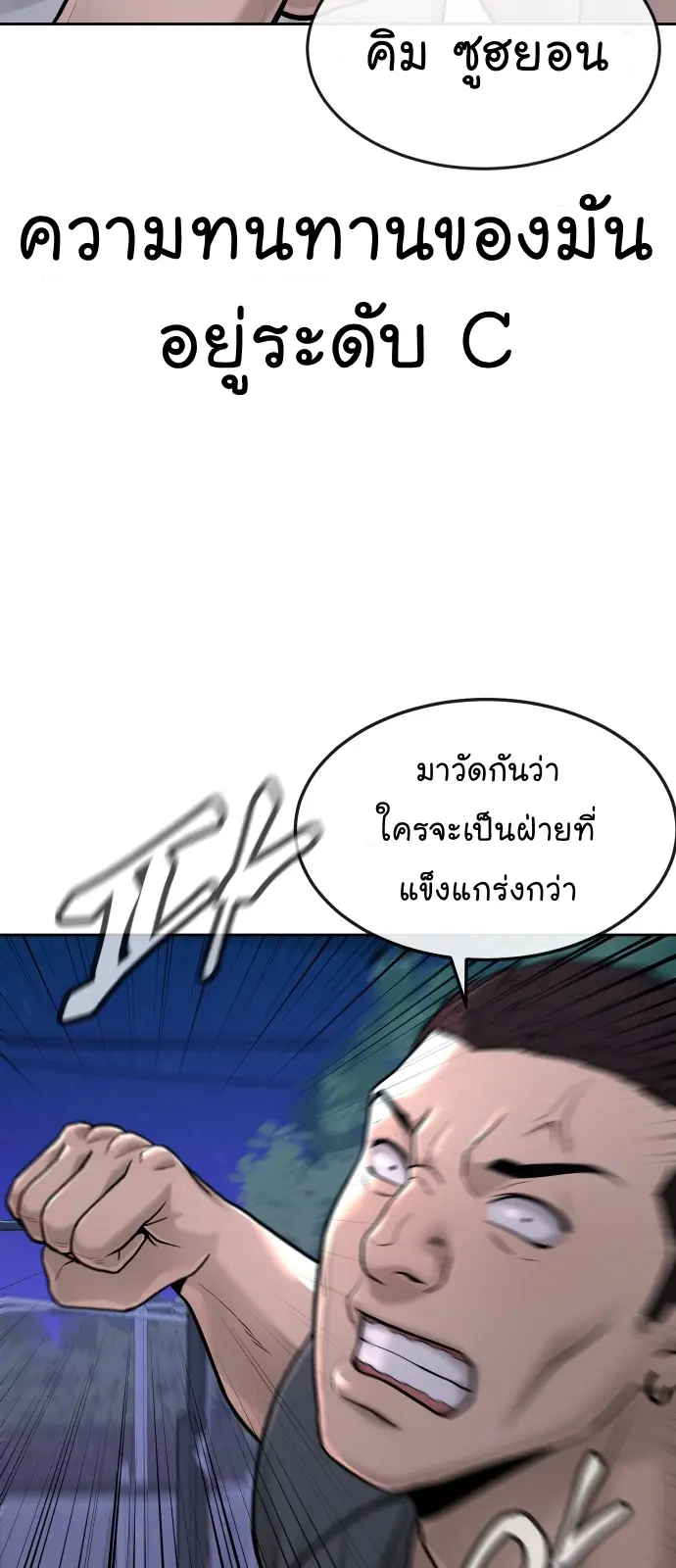 หน้า 104