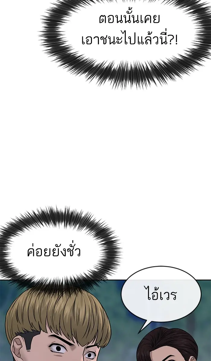 หน้า 105