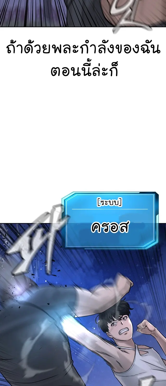หน้า 106