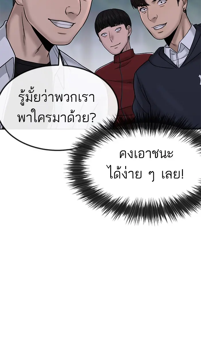 หน้า 107