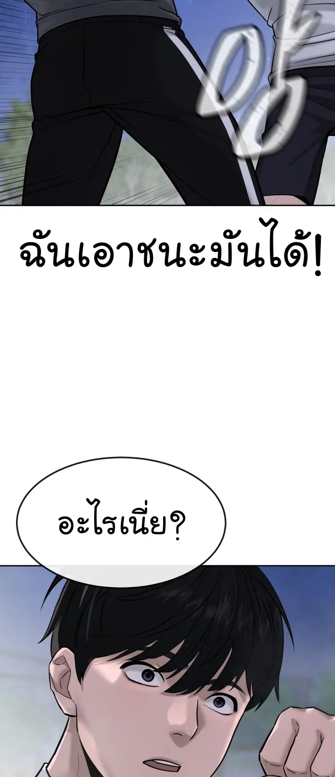 หน้า 108