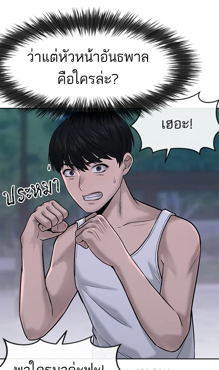 หน้า 109