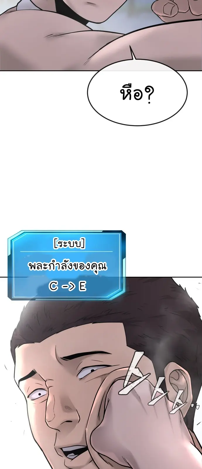 หน้า 110