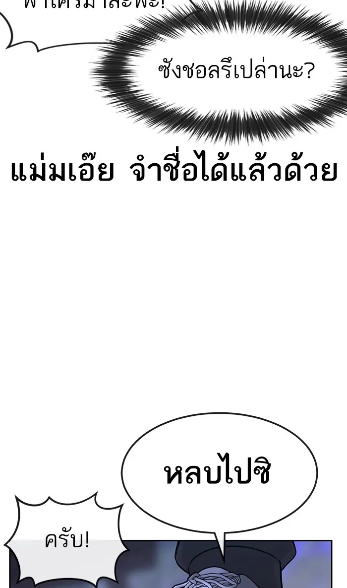 หน้า 111