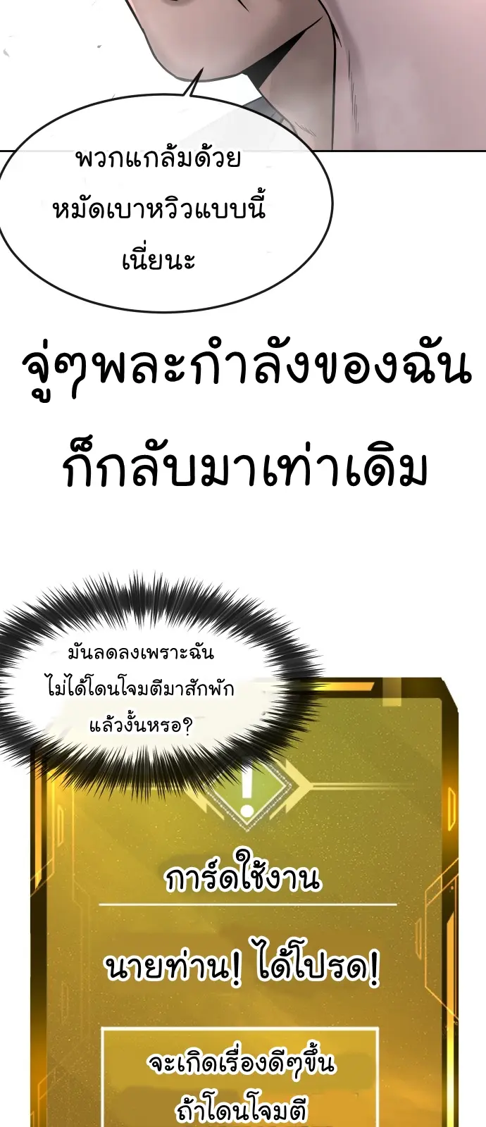 หน้า 112