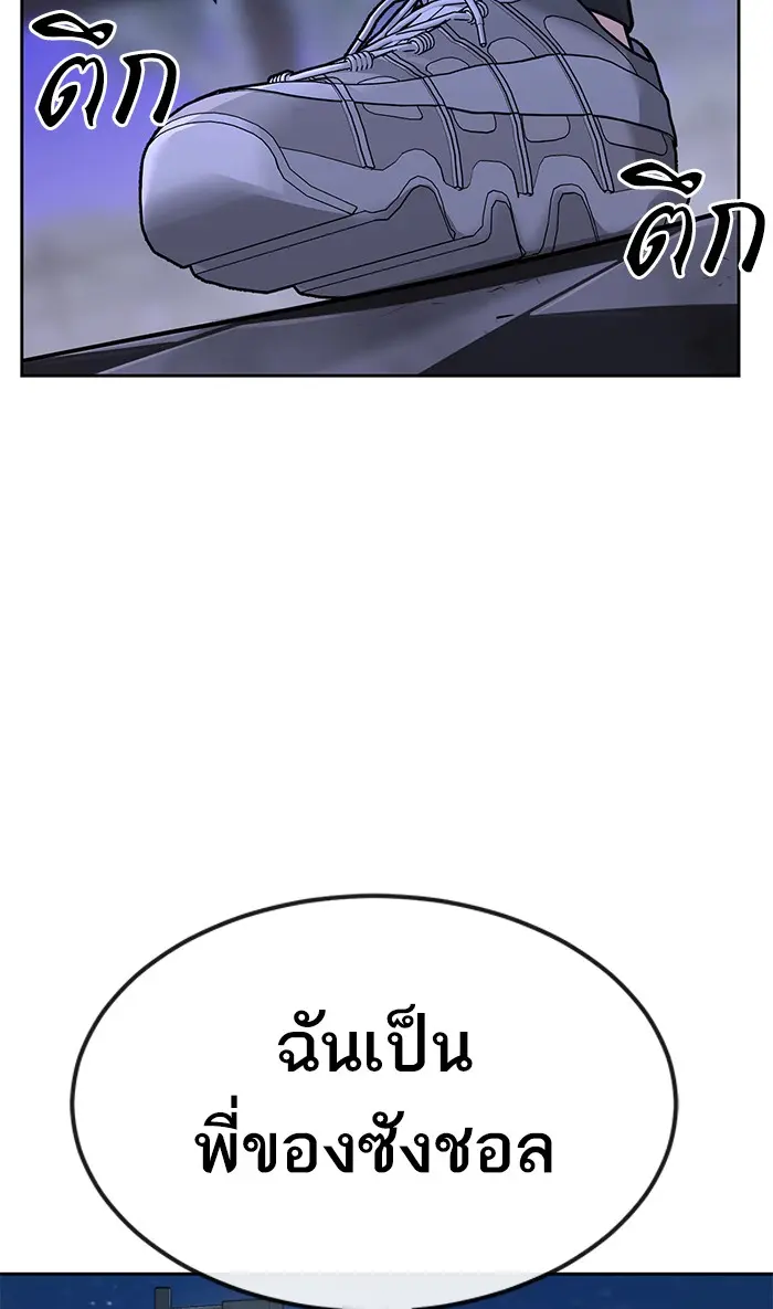 หน้า 113