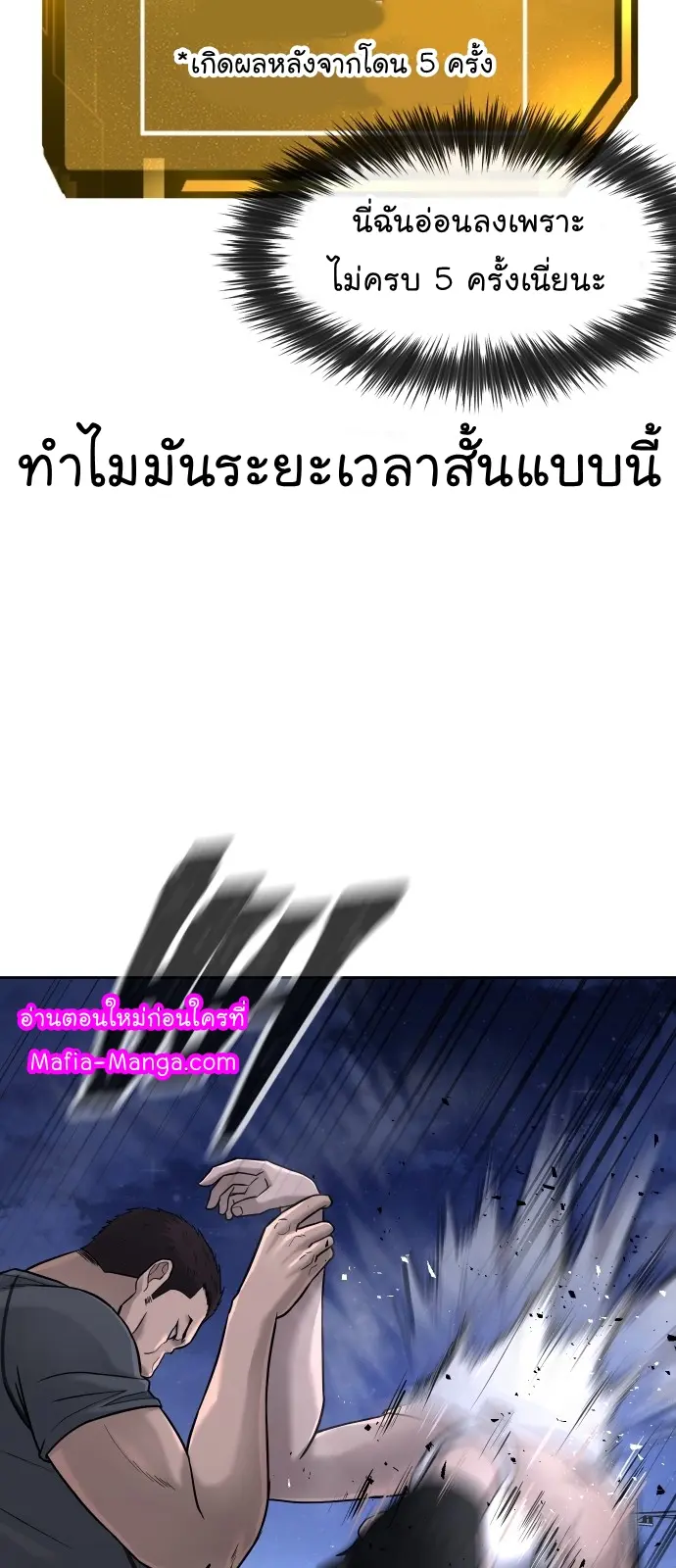 หน้า 114