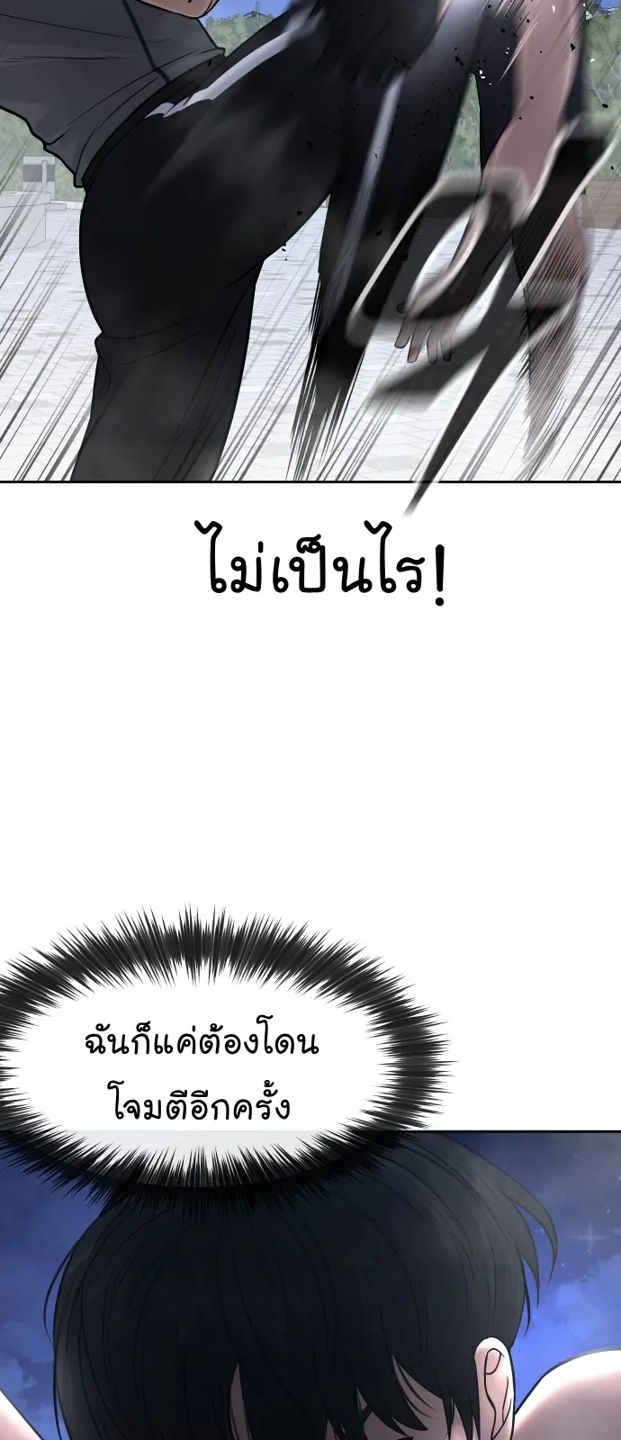 หน้า 116