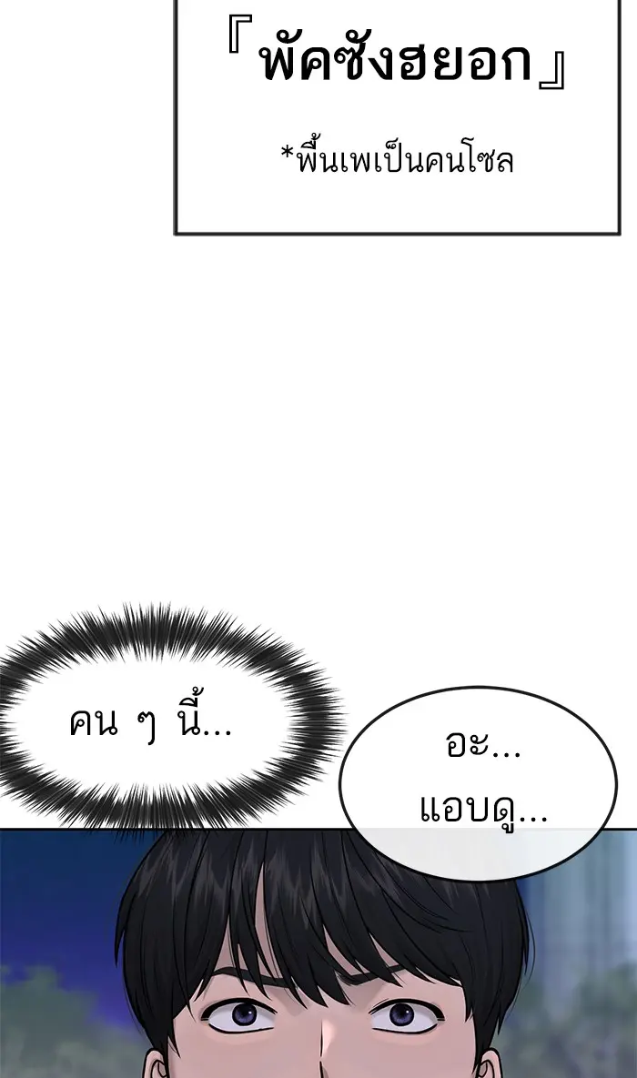 หน้า 117