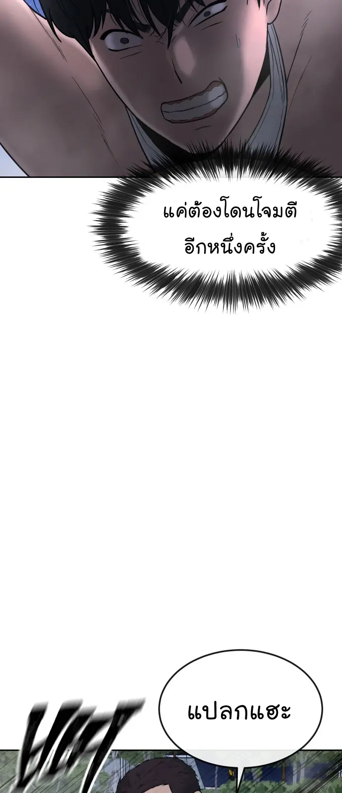 หน้า 118