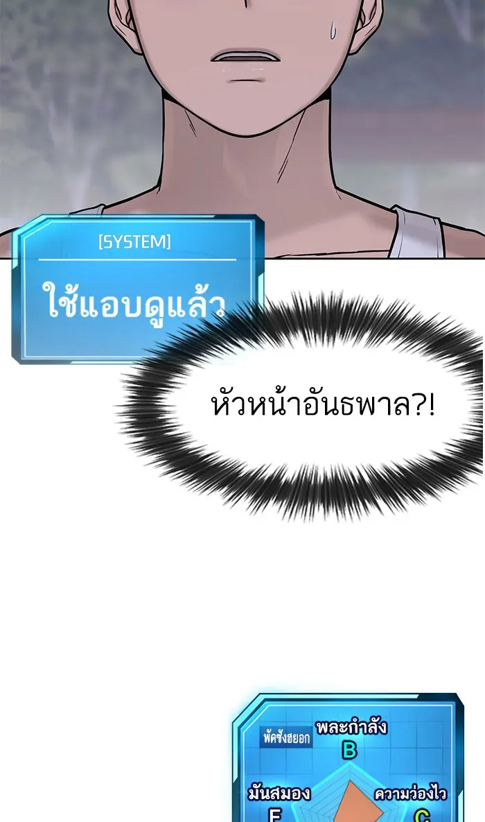 หน้า 119