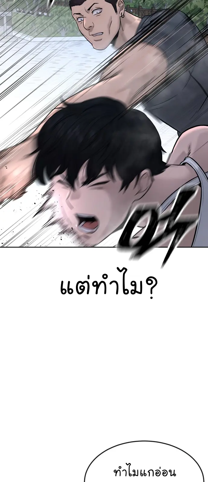 หน้า 120