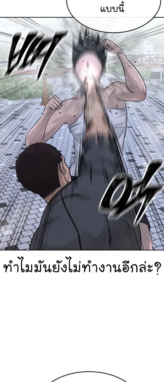 หน้า 122